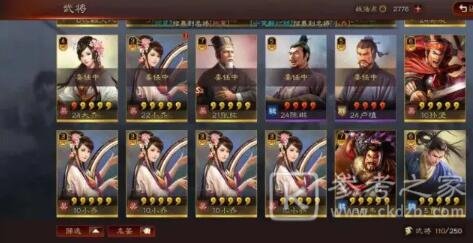 三国志战略版S7赛季速7攻略 S7赛季速7怎么玩？图片2