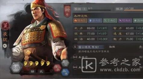 三国志战略版S7赛季速7攻略 S7赛季速7怎么玩？图片1