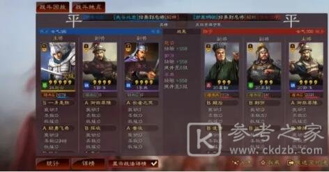 三国志战略版S7赛季速7攻略 S7赛季速7怎么玩？图片3