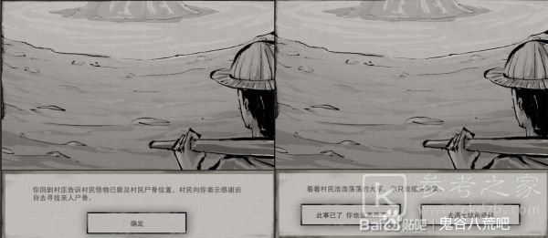 鬼谷八荒迷幻岛路线推荐攻略 迷幻岛高收益攻略图片3