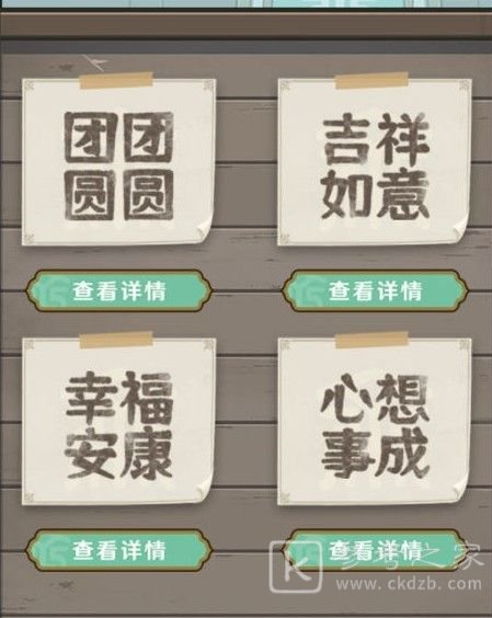 原神客至万民堂活动攻略大全 客至万民堂活动奖励一览图片2