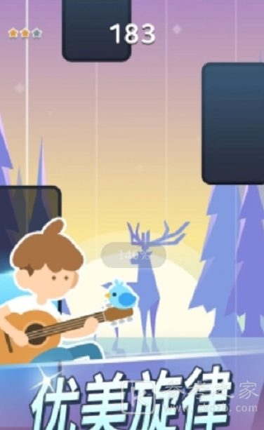 治愈音符