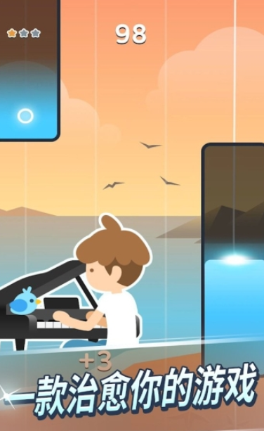 治愈音符截图