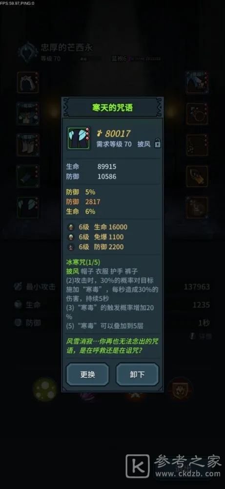 提灯与地下城许愿青蛙在哪？许愿青蛙分布位置大全图片2