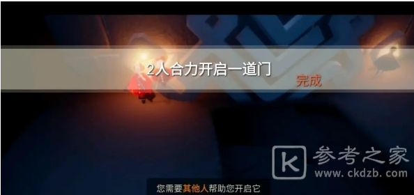 光遇3月3日任务攻略 大蜡烛季节蜡烛具体位置