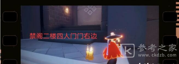 光遇3月3日任务攻略 大蜡烛季节蜡烛具体位置