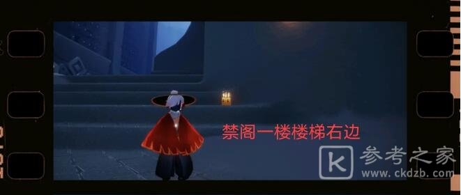 光遇3.3任务攻略 3.3大蜡烛季节蜡烛具体位置图片11