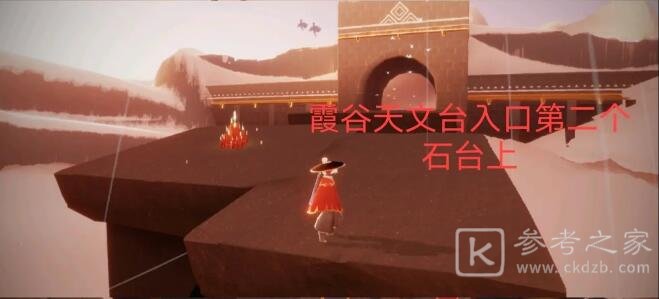 光遇3.3任务攻略 3.3大蜡烛季节蜡烛具体位置图片9