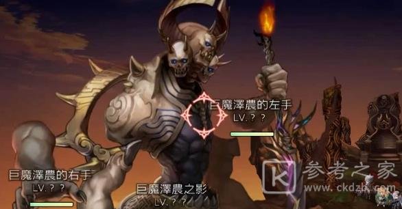 另一个伊甸奇诺之影怎么打？奇诺之影打法攻略图片1