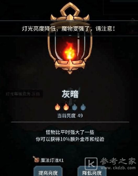 提灯与地下城装备推荐大全 最强装备排行榜图片6