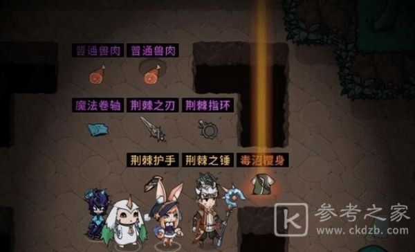 提灯与地下城装备推荐大全 最强装备排行榜图片4