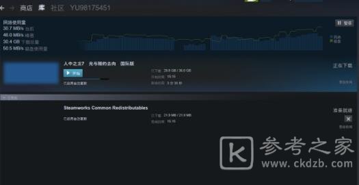 如龙7时尚教主考试答案汇总 时尚教主考试攻略图片3