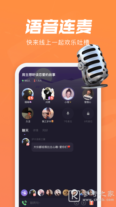 好用的交友软件有什么 超棒的交友软件推荐