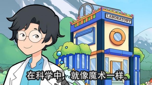 金姆的花园截图