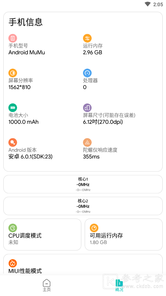 画质侠