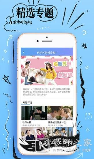 热播剧集哪里找 最新最火的视频观看软件