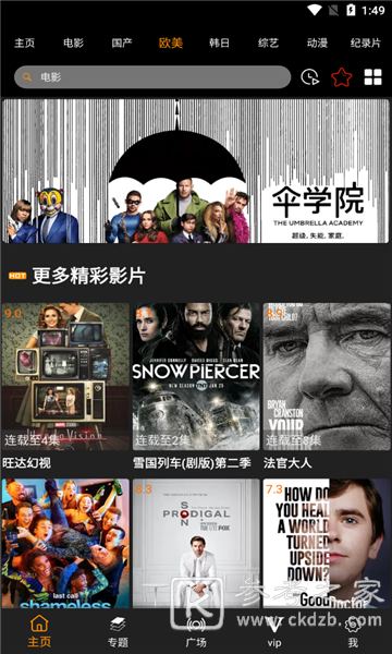 热播剧集哪里找 最新最火的视频观看软件