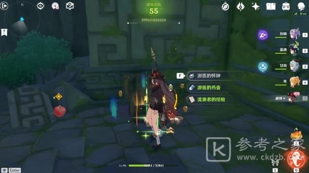 原神胡桃副本宝箱在哪？胡桃副本5个宝箱获取攻略图片4