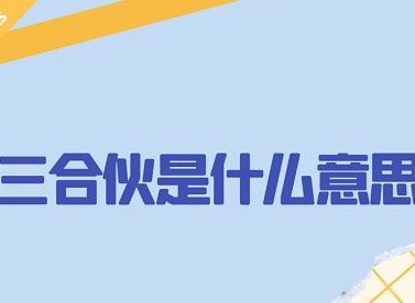 抖音自动连播怎么设置 抖音自动连播功能在哪里开启