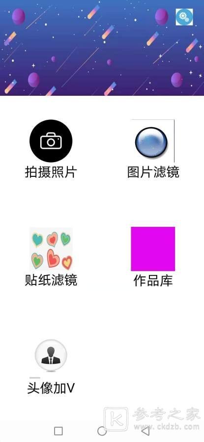 好用的拍照软件有哪些 盘点几款好用的拍照APP