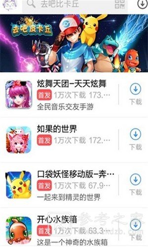 ssg蓝奏云