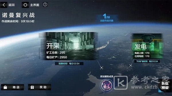 战双帕弥什库尼矿区怎么过 库尼矿区打法攻略