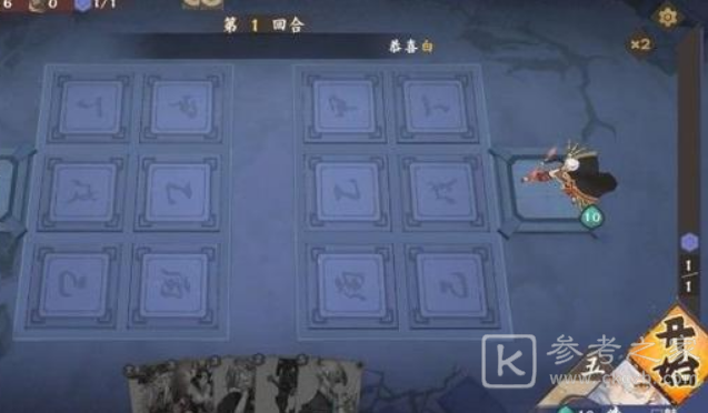 仙剑奇侠传九野开局卡组选择建议 新手开局卡组搭配攻略