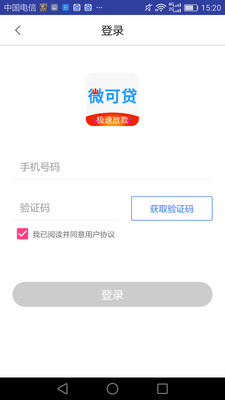 现金白卡APP截图
