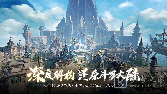 斗罗大陆2绝世唐门最强武魂推荐 武魂觉醒攻略图片2