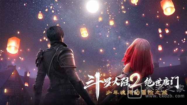 斗罗大陆2绝世唐门最强武魂推荐 武魂觉醒攻略图片1