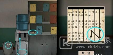 迷案追凶废弃研究所通关攻略 通关解密流程攻略图片5