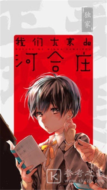 新漫画2021