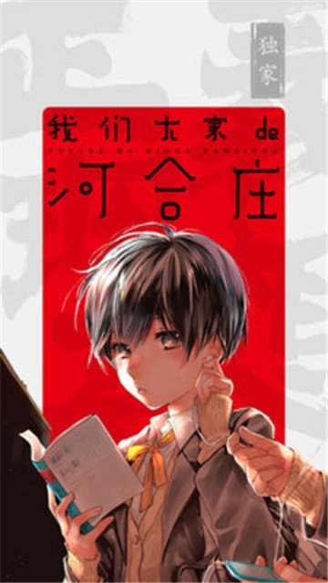 新漫画2021截图