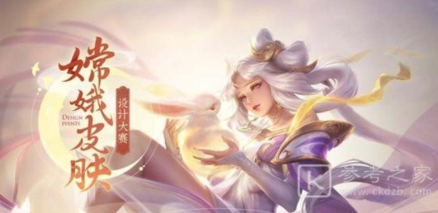 王者荣耀设计新衣服英雄是谁？细节考验第二题答案大全图片2