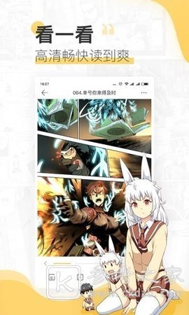 好看的漫画在哪里找 最全漫画软件介绍