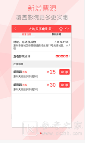 2021最新电视剧免费看软件盘点 2021无需会员看电影软件