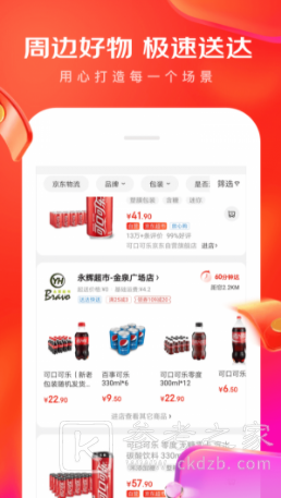 2021最新电视剧免费看软件盘点 2021无需会员看电影软件