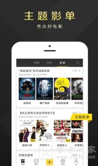 2021最新电视剧免费看软件盘点 2021无需会员看电影软件