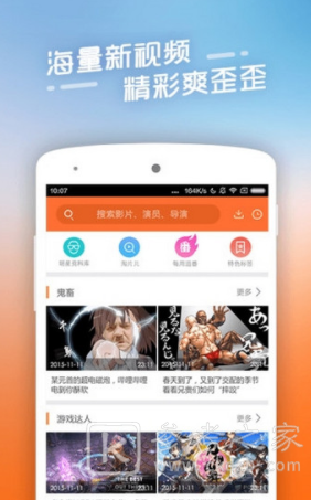 2021最新电视剧免费看软件盘点 2021无需会员看电影软件