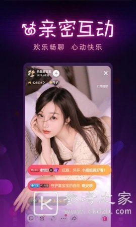 精彩直播哪里看 超好用的直播软件推荐