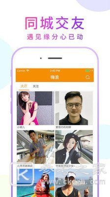精彩直播哪里看 超好用的直播软件推荐