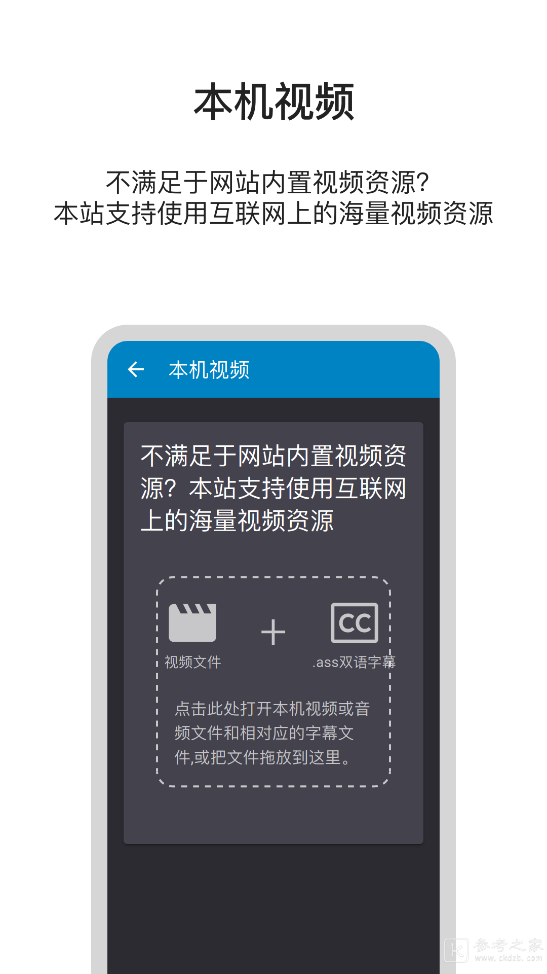 巴别英语