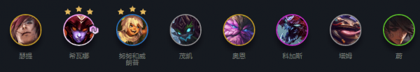 云顶之弈11.5最强阵容搭配推荐 11.5最强阵容运营思路分析图片9