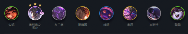 云顶之弈11.5最强阵容搭配推荐 11.5最强阵容运营思路分析图片12