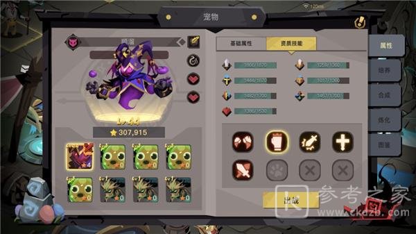 贪婪洞窟2元素试炼打法攻略 元素试炼如何通关
