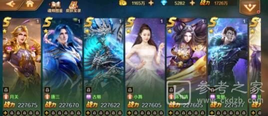 新斗罗大陆魂师排行榜2021 魂师养成推荐攻略图片1