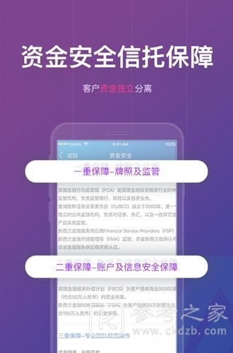 卓越投资