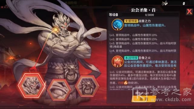 街霸对决火属性影罗巢穴怎么打？影罗巢穴熔岩区通关攻略图片4