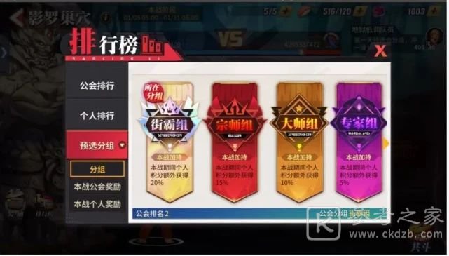 街霸对决火属性影罗巢穴怎么打？影罗巢穴熔岩区通关攻略图片3