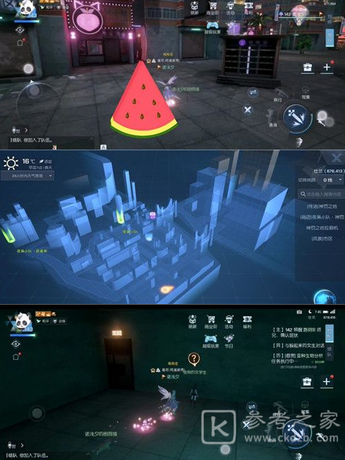 龙族幻想无主之信异闻这么做？无主之信异闻攻略图片2